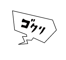 応募はこちら